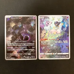 Mewtwo AR 183/165 Mew AR 183/172 Set Pokemon Card Japanese Near Mint #90516 - Image 1