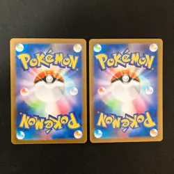 Mewtwo AR 183/165 Mew AR 183/172 Set Pokemon Card Japanese Near Mint #90516 - Image 2