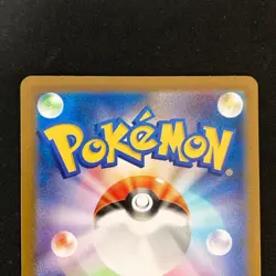 Mewtwo AR 183/165 Mew AR 183/172 Set Pokemon Card Japanese Near Mint #90516 - Image 5