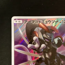 Armored Mewtwo 365/SM-P Movie PROMO HOLO Pokemon Card Japanese #90518 - Image 2