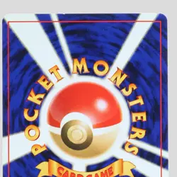 Espeon No.196 Neo Discovery Holo Old Back Japanese Pokemon Card(A- rank) - Image 5