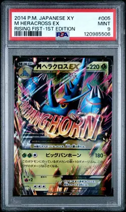 Pokemon Japanese Card Holo Rare M Heracross EX 005/096RR 1st Edition PSA 9 - Image 1