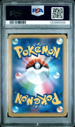 Pokemon Japanese Card Holo Rare M Heracross EX 005/096RR 1st Edition PSA 9 - Image 2
