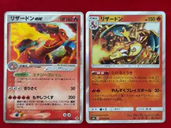 Charizard ex 012 052 Starter 2004 Holo & 013 095 2018 Rare Japanese Pokemon Card - Image 1