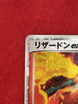 Charizard ex 012 052 Starter 2004 Holo & 013 095 2018 Rare Japanese Pokemon Card - Image 4