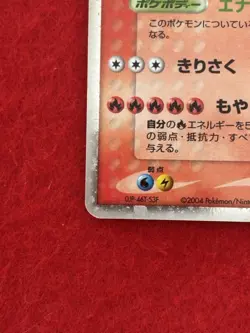Charizard ex 012 052 Starter 2004 Holo & 013 095 2018 Rare Japanese Pokemon Card - Image 5