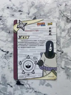 Legendary Sanin Orochimaru Negative NR-SLR-026 Naruto Kayou Card Holo Card - Image 2