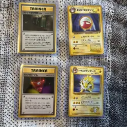 Lot Of 4 Japanese Pokemon Cards - Image 1