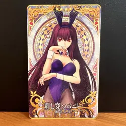 Scathach Craft Essence FGO Fate Grand Order Arcade Card Holo Fatal - Image 1