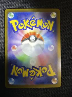 Palafin ex SAR 207/187 Japanese Terastal Festival ex sv8a Pokemon Card NM - Image 5