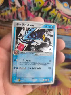 Pokemon Karte Card Holo Gyarados Garados Ex Firered Leafgreen Feuerro japan Good - Image 2