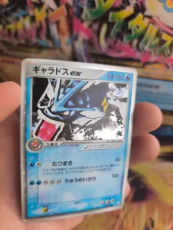 Pokemon Karte Card Holo Gyarados Garados Ex Firered Leafgreen Feuerro japan Good - Image 5
