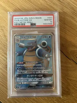 2019 Pokemon TCG Blastoise GX Full Art Full Metal Wall 057/054 Japanisch PSA 10 - Image 1