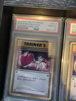 Japanese PSA 10 Pokemon XY Promo Gym Badge Set - Image 5