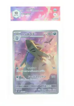 Pokemon - Tyranitar (AR) - 079/071 SV2D - Clay Burst - GRAAD 10 JAP 2023 - Image 1