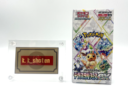 Terastal Festival ex sv8a Booster Box Pokemon Card Japanese Unshrunk/Unopened - Image 1