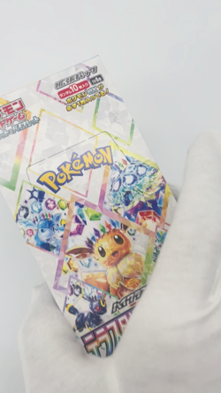 Terastal Festival ex sv8a Booster Box Pokemon Card Japanese Unshrunk/Unopened - Image 2