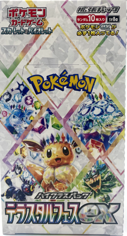 Terastal Festival ex sv8a Booster Box Pokemon Card Japanese Unshrunk/Unopened - Image 3