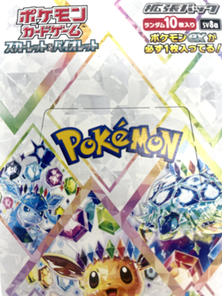 Terastal Festival ex sv8a Booster Box Pokemon Card Japanese Unshrunk/Unopened - Image 4