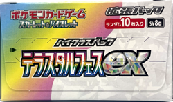 Terastal Festival ex sv8a Booster Box Pokemon Card Japanese Unshrunk/Unopened - Image 5