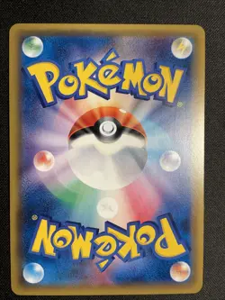 Pokemon Card Steelix EX 032/054 RR 2016 Holo Japanese Rare Nintendo F/S - Image 3