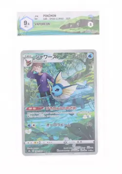 Pokemon - Vaporeon (CHR) - 189/184 S8B - Vmax Climax - GRAAD 9.5 JAP 2021 - Image 1