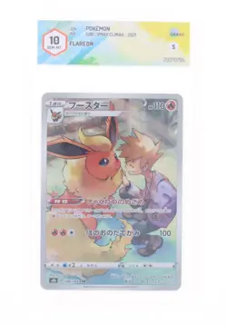 Pokemon - Flareon (CHR) - 188/184 S8B - Vmax Climax - GRAAD 10 JAP 2021 - Image 1
