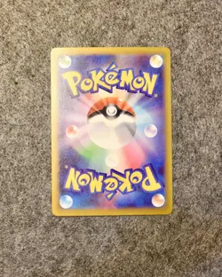 Pokemon Golduck 033/193 M2a MEGA Dream ex Japanese NM 2026 - Image 2