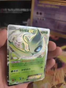 Pokemon Karte Card Holo Celebi EX BW Cold Flare 1. Edition japanese NM - Image 2
