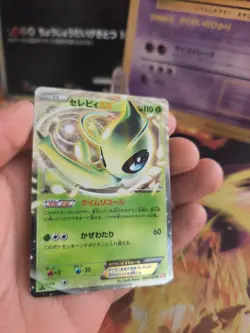Pokemon Karte Card Holo Celebi EX BW Cold Flare 1. Edition japanese NM - Image 4