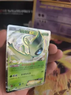 Pokemon Karte Card Holo Celebi EX BW Cold Flare 1. Edition japanese NM - Image 5