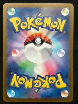 TAROUNTULA 079/078 SV1V VIOLET EX AR FULL ART RARE POKEMON JAPANESE HOLO CARD - Image 2