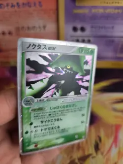 Pokemon Karte Card Holo Cacturne Noktuska Ex Emerald Smaragd 1. Ed japanese NM - Image 2