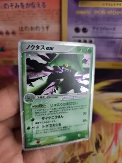 Pokemon Karte Card Holo Cacturne Noktuska Ex Emerald Smaragd 1. Ed japanese NM - Image 3