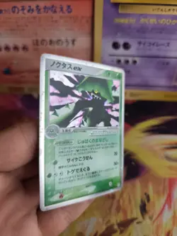 Pokemon Karte Card Holo Cacturne Noktuska Ex Emerald Smaragd 1. Ed japanese NM - Image 5