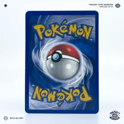 PONYTA 60/102 Set de Base Edition 2 ED2 VF FR Carte Pokemon - Image 3