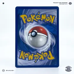 GALOPA 44/64 Jungle Edition 2 ED2 VF FR Carte Pokemon - Image 3