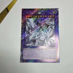 Konami Yu-Gi-Oh! Dragon Master Magia Platinum Secret Rare - Image 2