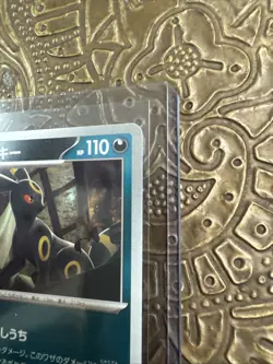 2024 Umbreon Master Ball 092/187 Japanese Pokemon Card Game Terastal Festival - Image 3