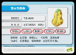 Nutpea Berry Pokemon e+ Battle Card Ruby And Sapphire Japanese Pokemon TCG - Image 1