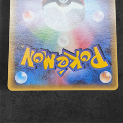 Pokemon Card Latios 007/ADV-P McDonald's Promo Japanese Holo Rare - Image 5
