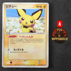 Pokemon Card Pichu 031/PCG-P McDonald's Promo Japanese Rare 2005 NM - Image 1