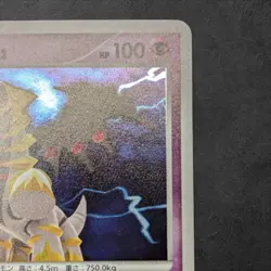 [NM] Giratina Pokemon Card Japanese DPBP#526 DP Series Promo Holo 2008 - Image 3