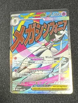 Pokemon Mega Gardevoir ex promo 032 Holo EN Me01 HP 360 - Image 1