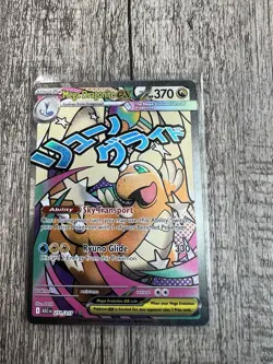 The Pokemon Company Mega Dragonite EX 271/217 Evolutions Full Art Holo English - Image 1