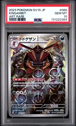 2023 POKEMON JAPANESE SV1S-SCARLET Ex #089 KINGAMBIT ART RARE - PSA 10 - Image 1