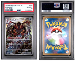 2023 POKEMON JAPANESE SV1S-SCARLET Ex #089 KINGAMBIT ART RARE - PSA 10 - Image 3