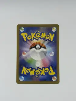 Pokemon TCG Poliwhirl AR 176/165 Japanese 151 NM Near Mint Pack Fresh UK Seller - Image 2