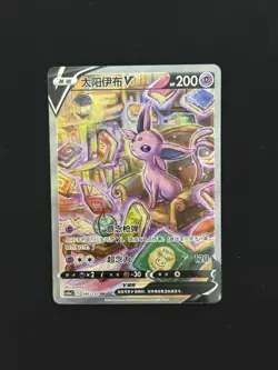 [MINT] Pokemon Card 2024 S-Chinese Espeon V cs4aC 146/132 SR PTCG - Image 1