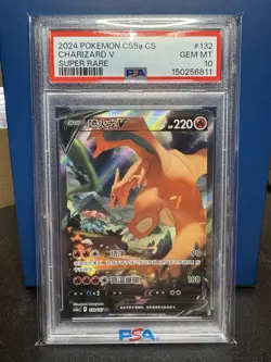 2024 Pokemon S Chinese Gallant Galaxy Charizard V Super Rare PSA 10 - Image 1